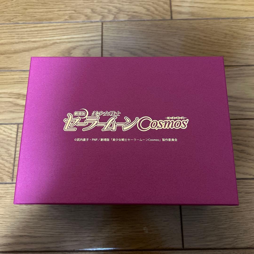 劇場版「美少女戦士セーラームーンCosmos」革小物シリーズ　ポーチ