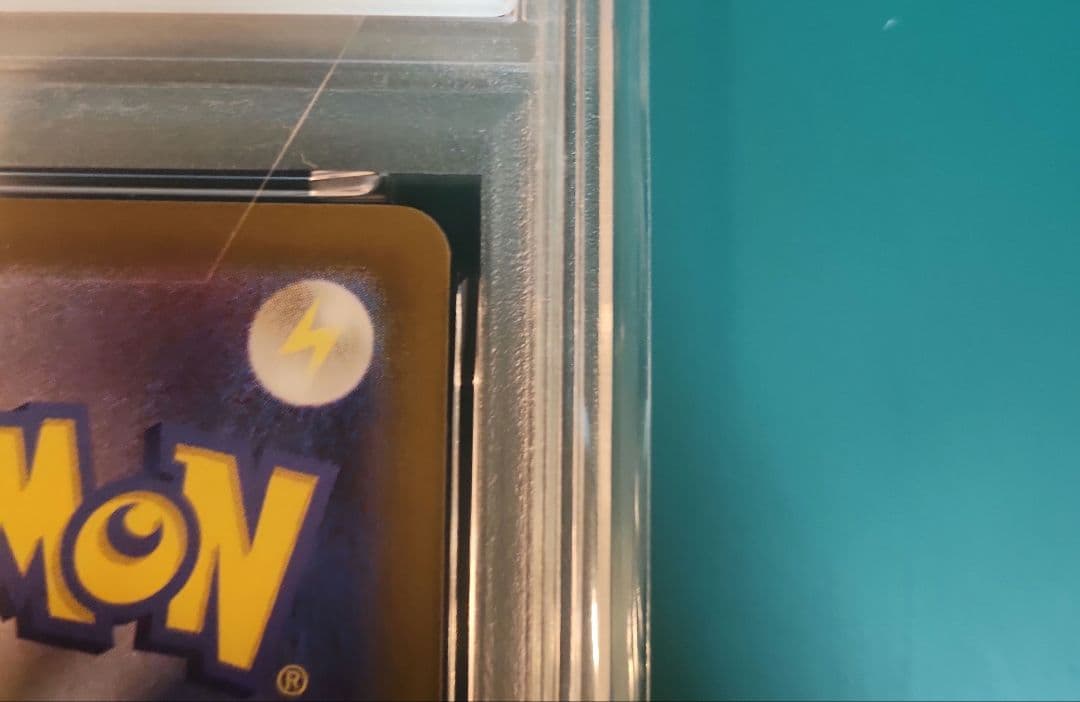 【PSA10】トドロクツキex SAR テラスタルフェスsv8a 218/187