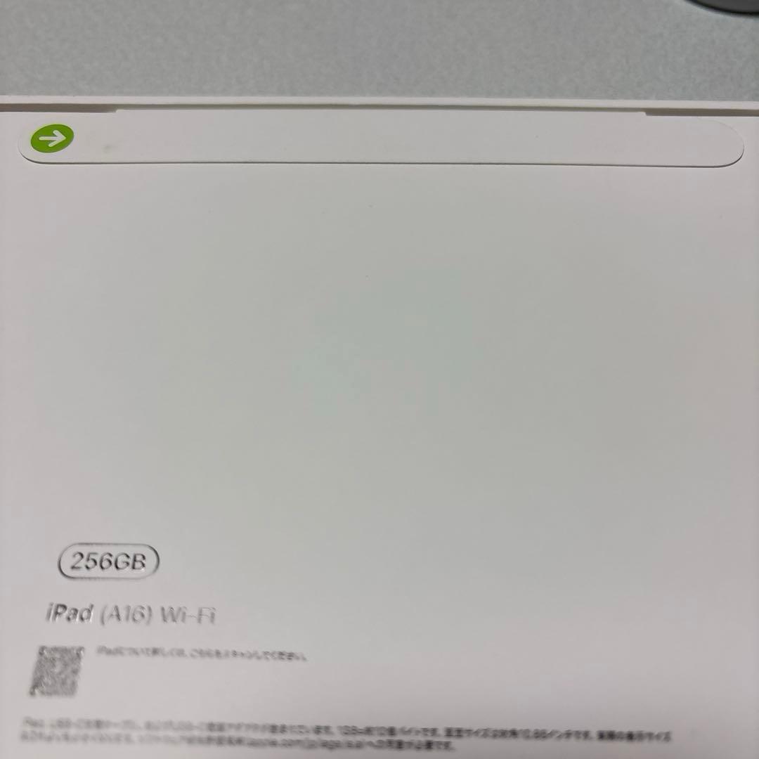 ipad（A16）wi-fi 256GB シルバー　新品未開封