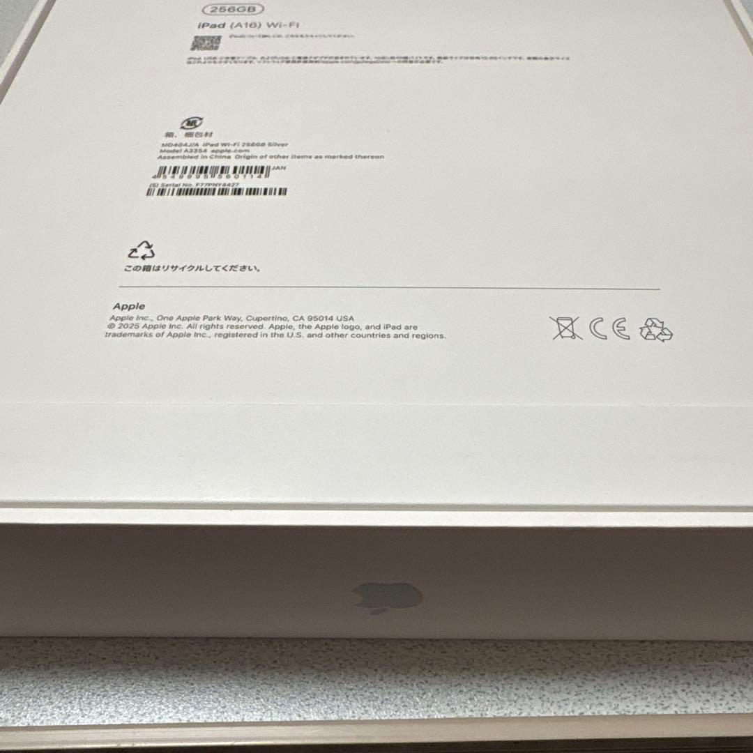 ipad（A16）wi-fi 256GB シルバー　新品未開封