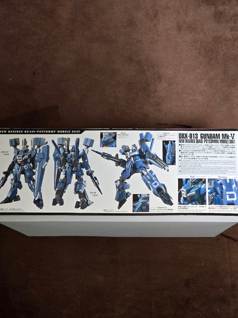 MG GUNDAM Mk-V 未組み立て品