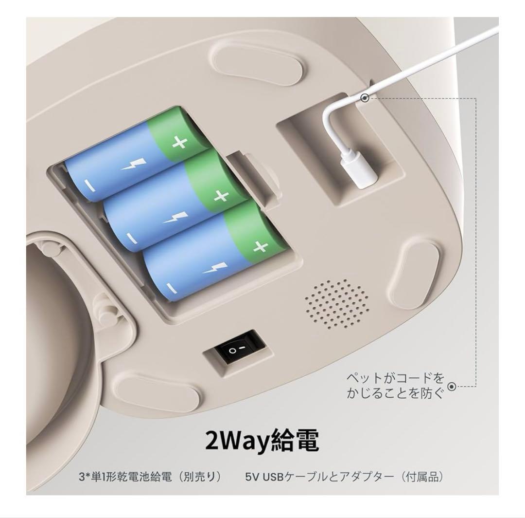 自動猫餌機 新品未使用