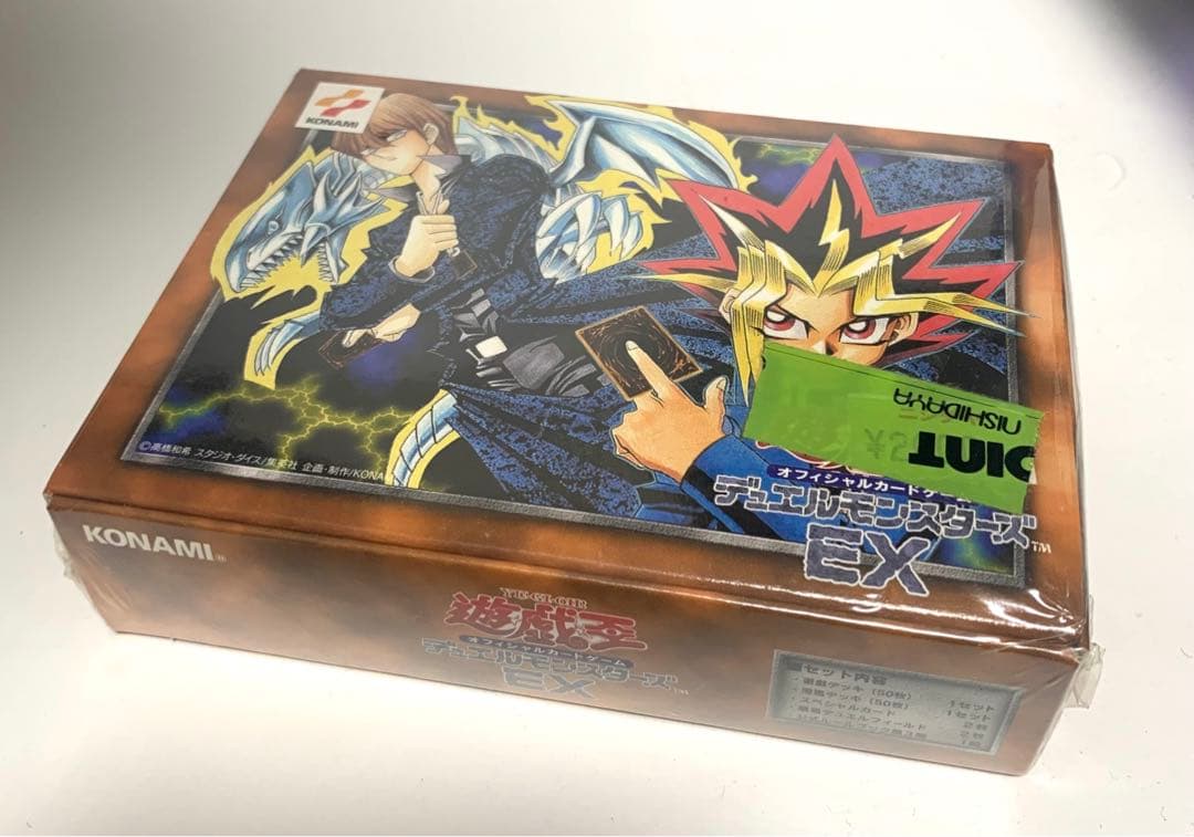 【未開封品】遊戯王 デュエルモンスターズ EX BOX 初期　当時品