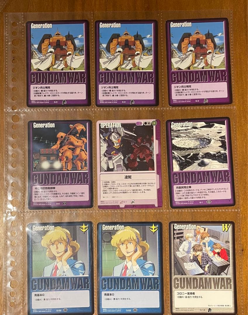 ガンダムウォー　当時品　まとめ売り