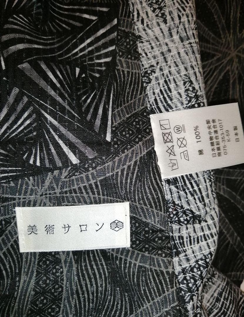 ★なおはる★サロン浴衣 縦絽 細密染 麻の葉柄 黒茶系