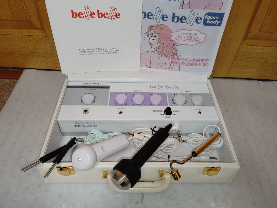 たかの友梨　ベルベル多機能美容器■超音波★レーザー★トーニング★エレクト