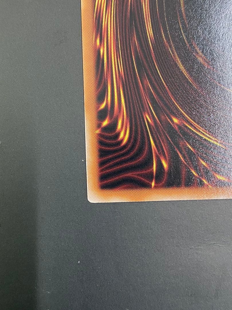 遊戯王　閃刀姫＝ゼロ プリズマティックシークレット　５つ目