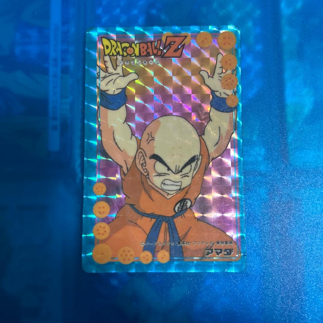 ドラゴンボール　カードダス スペシャル　スクラッチ　ppカード　クリリン