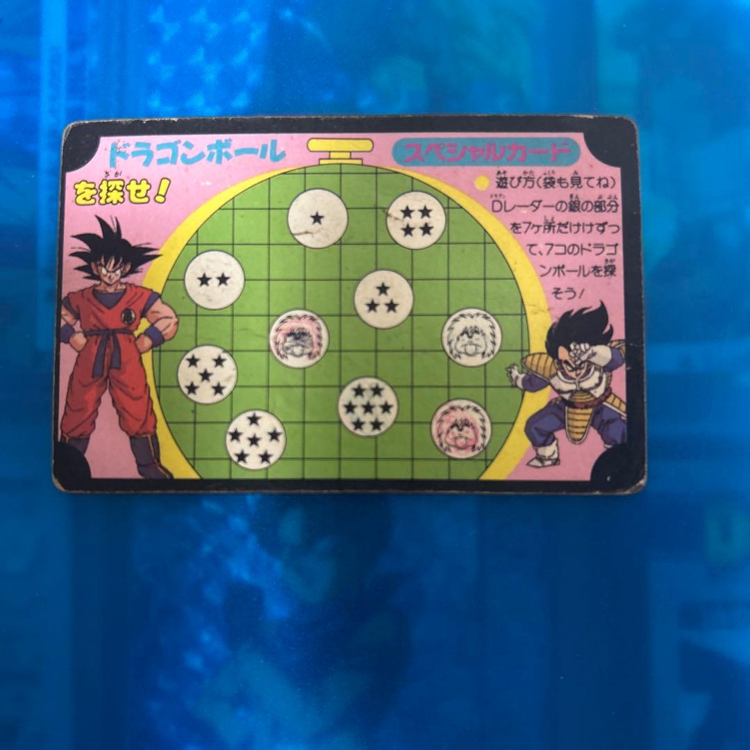 ドラゴンボール　カードダス スペシャル　スクラッチ　ppカード　クリリン