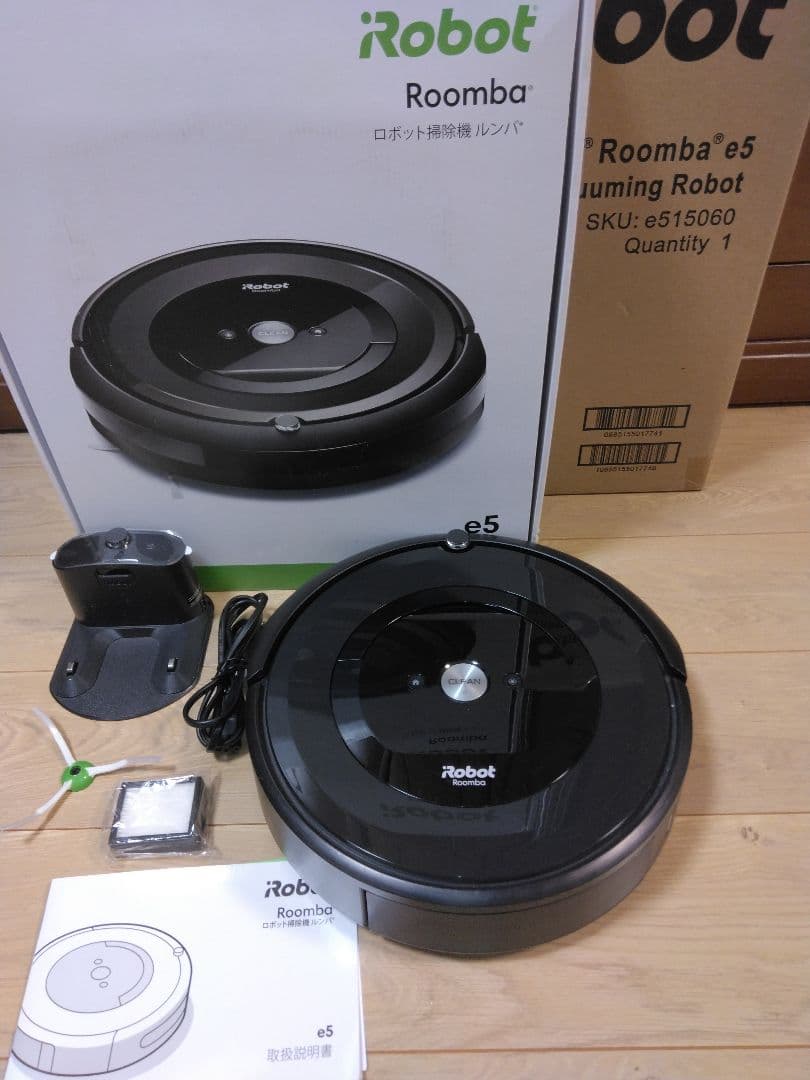 【使用45時間】ルンバ e5（2021年）専用個装箱 セットD