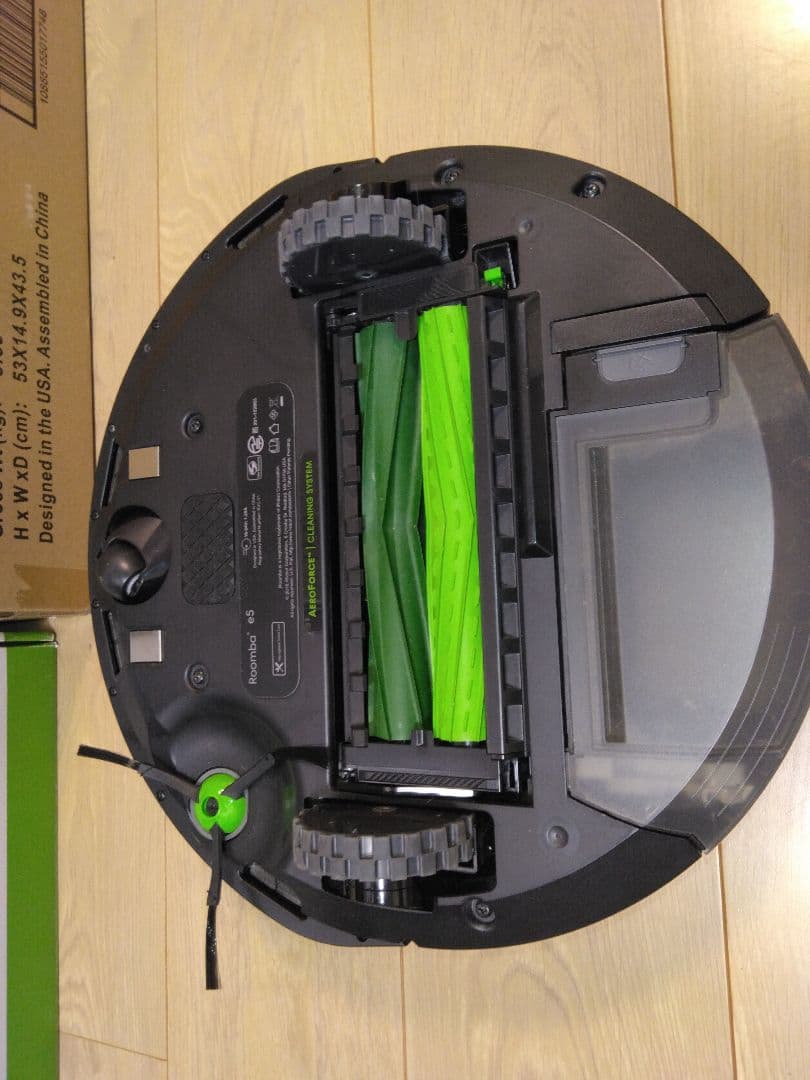 【使用45時間】ルンバ e5（2021年）専用個装箱 セットD