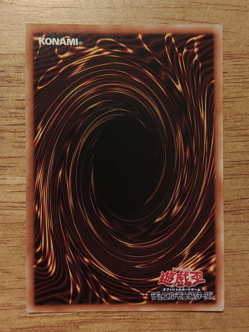 【専用】遊戯王　閃刀姫ーロゼ　20th シークレット