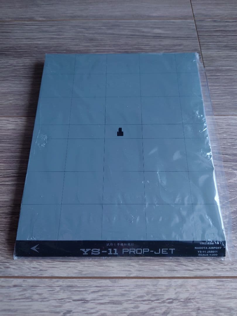 【美品】YS-11 試作1号機 プロップジェット JA8611