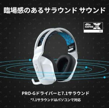 アイさん専用　Logitech G G733 LoL