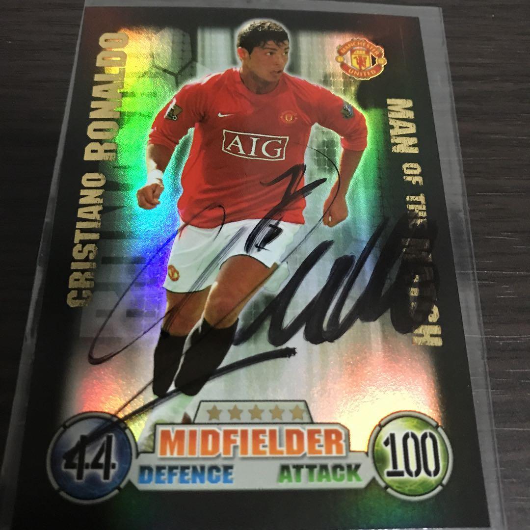 クリスティアーノ・ロナウド サインカード　貴重