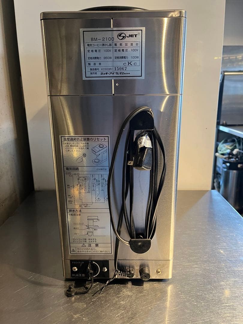 BONMAC BM-210 コーヒーブリュワー