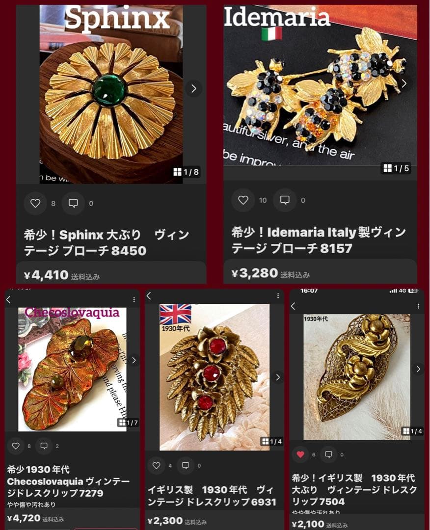 pochi様おまとめ5点