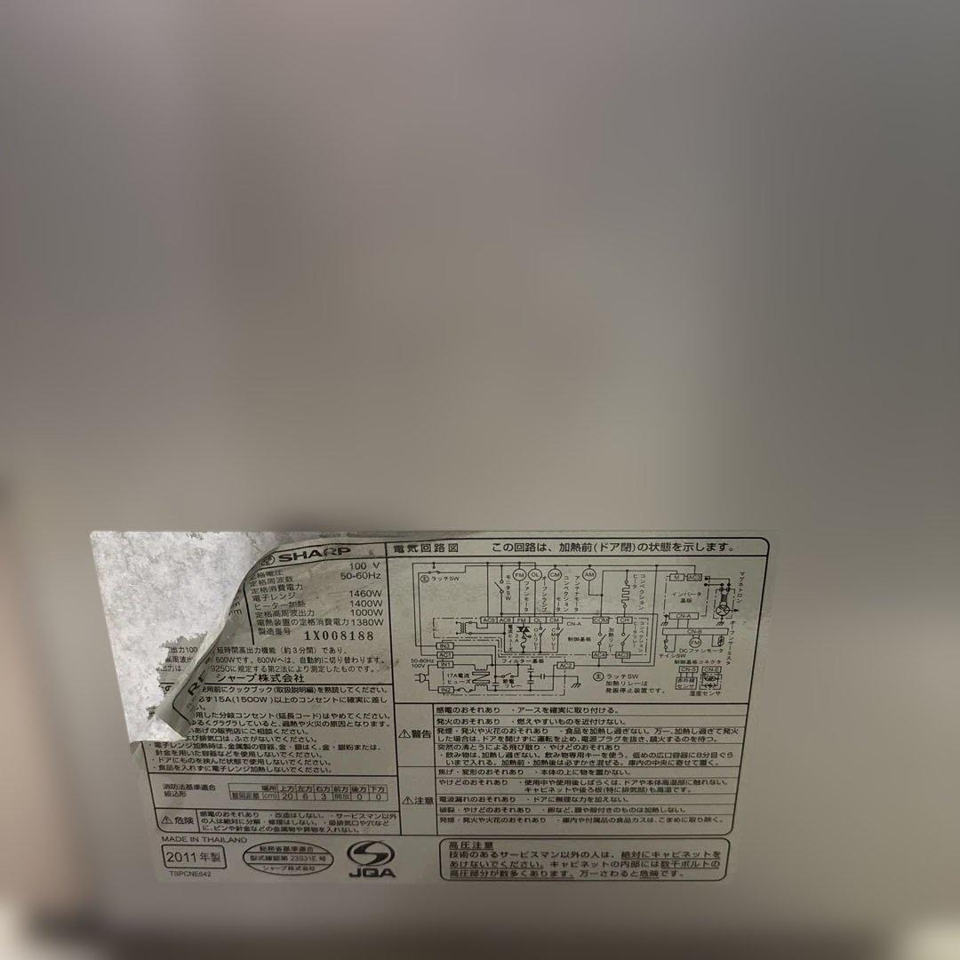 動作品　シャープ 高温スチームオーブンレンジ RE-S31E-S 付属品天板のみ