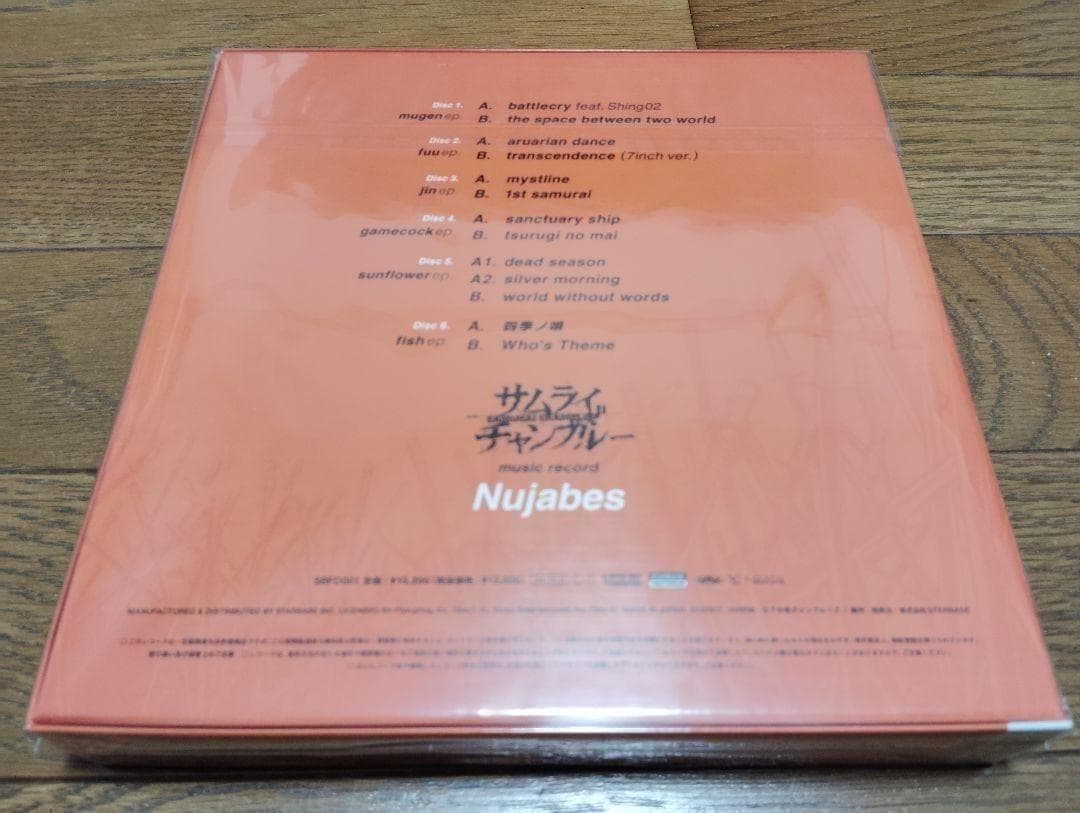 新品 samurai champloo music record Nujabes