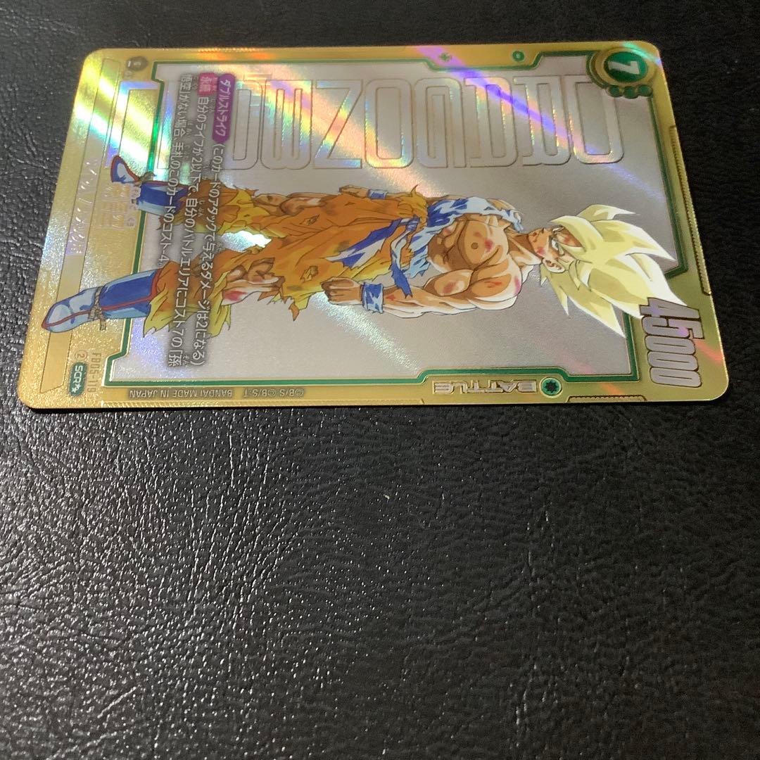 孫悟空　FB05-119 SCRスーパーパラレル