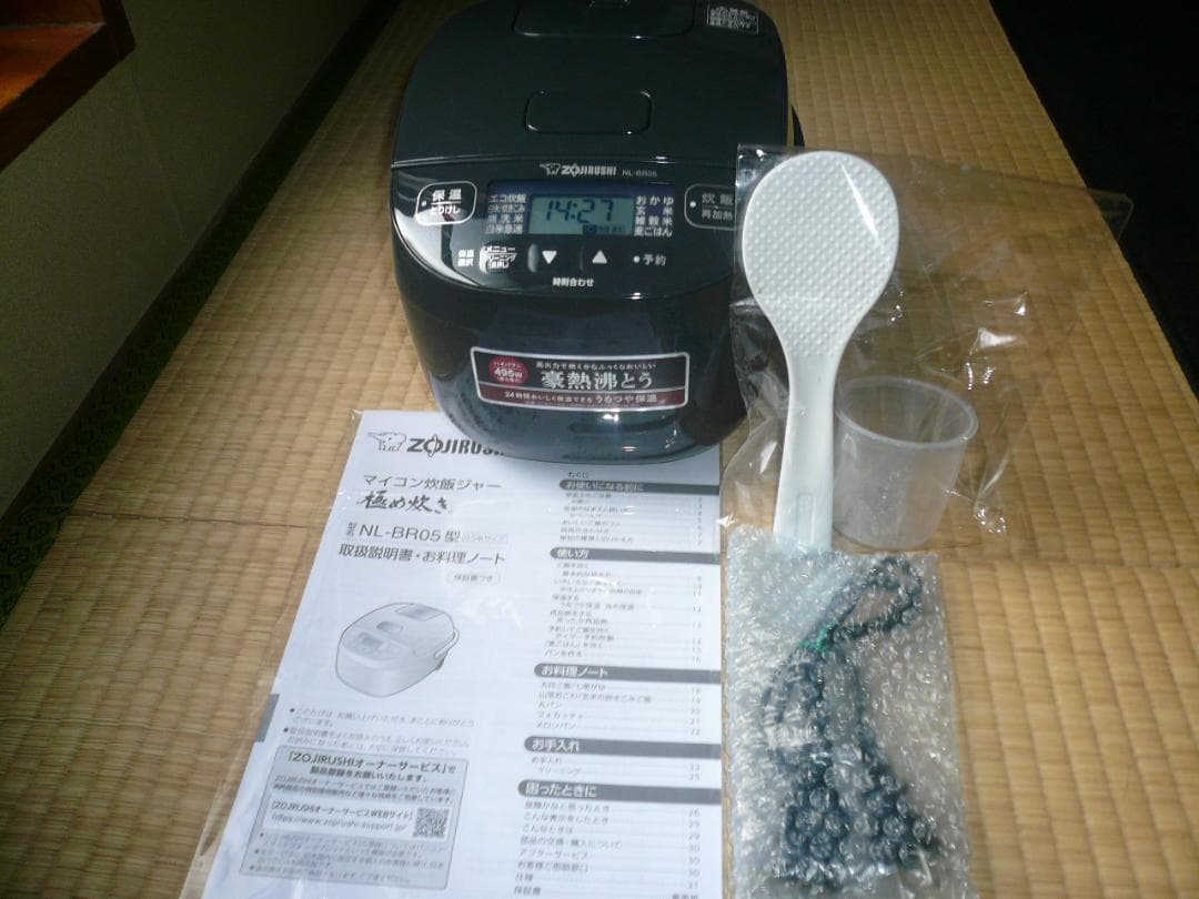 新品未使用！極め炊き マイコン炊飯ジャー 象印 NL-BR05(3合) 炊飯器