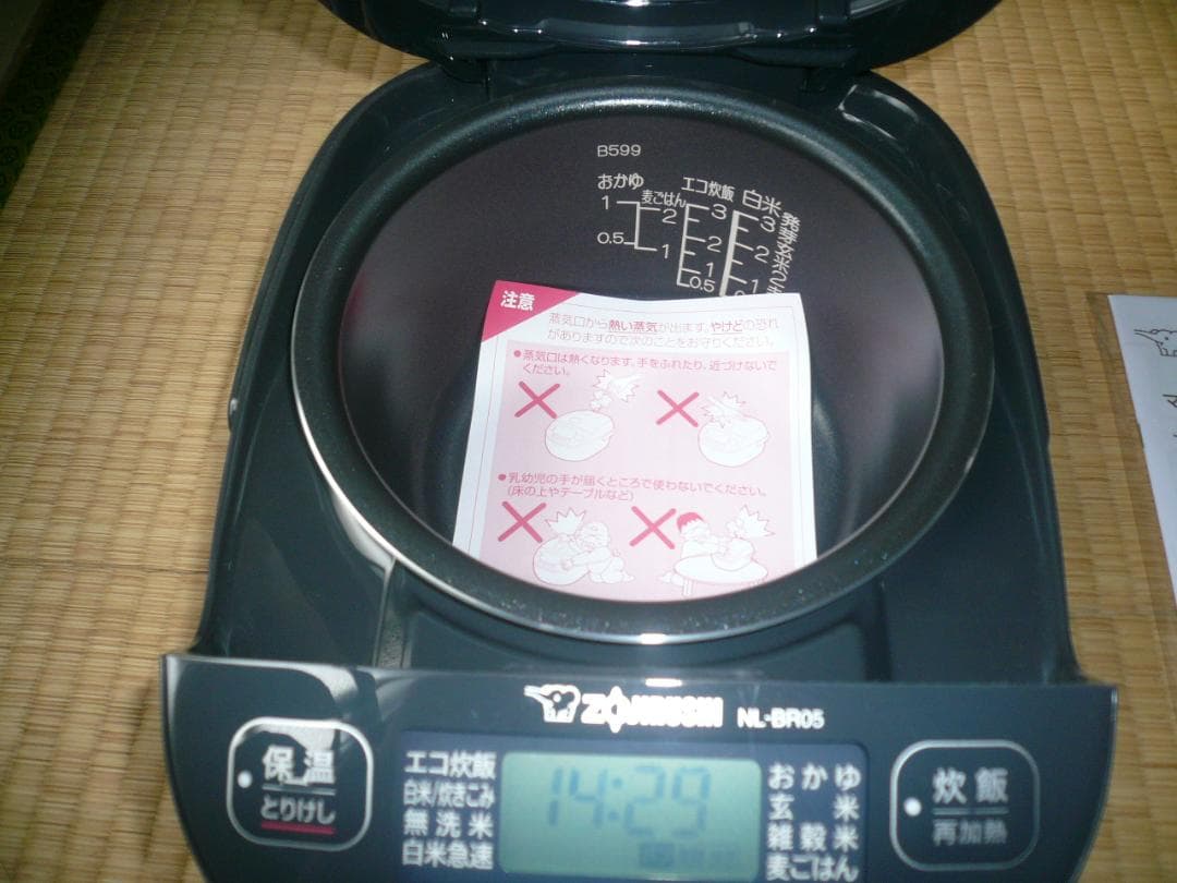 新品未使用！極め炊き マイコン炊飯ジャー 象印 NL-BR05(3合) 炊飯器