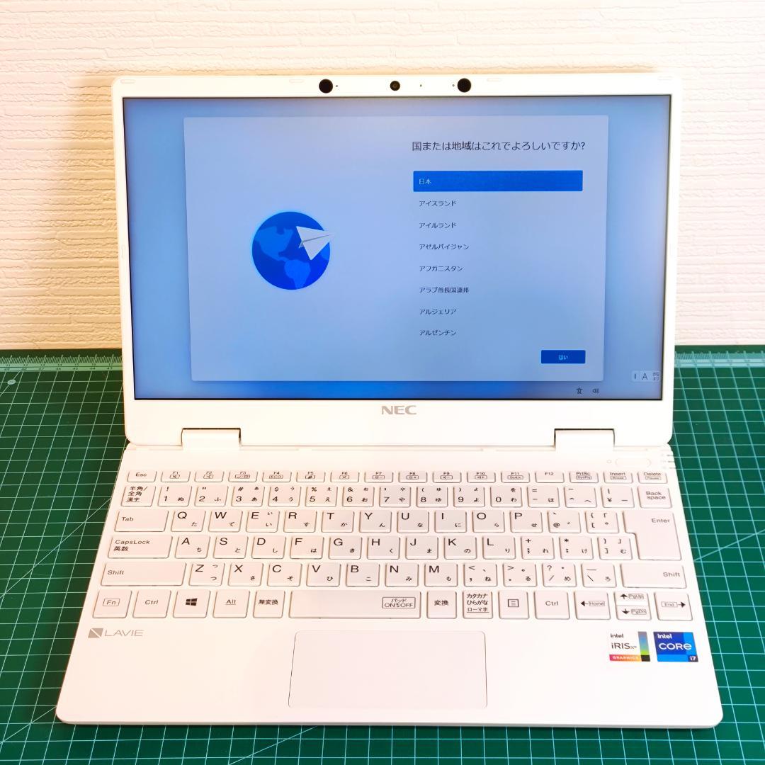 【美品】 NEC LAVIE i7 11世代 軽量 モバイル ノートパソコン