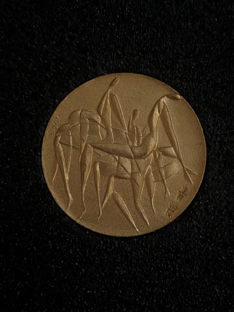 1976年モントリオールオリンピック 記念硬貨