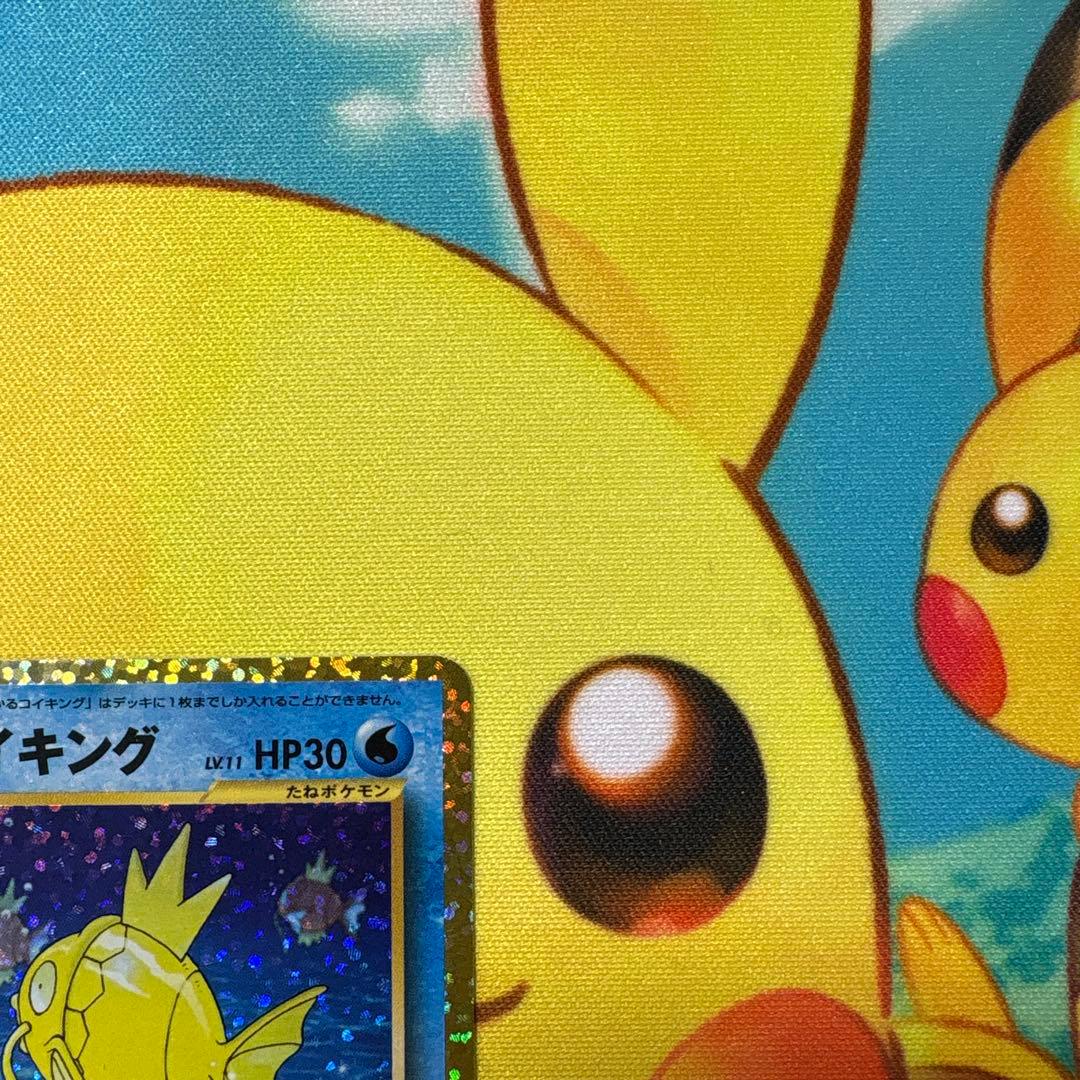 【美品】ひかるコイキング 25周年記念　25th