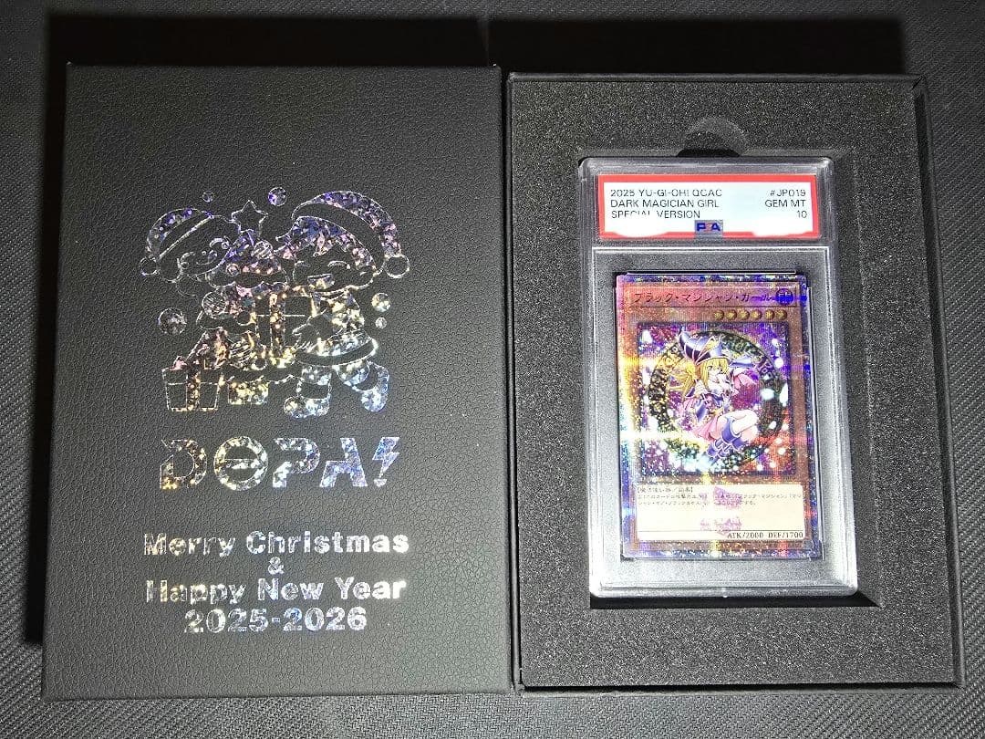 ブラックマジシャンガール25th ピンク仕様