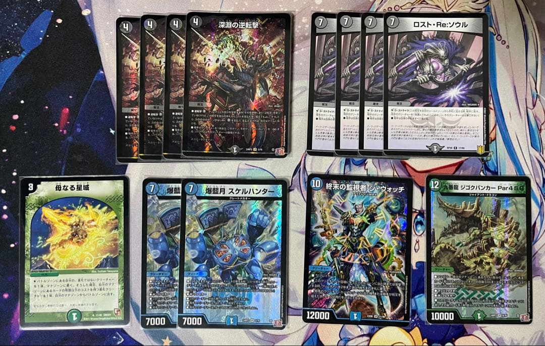 デュエルマスターズ アナカラーマルル デッキ