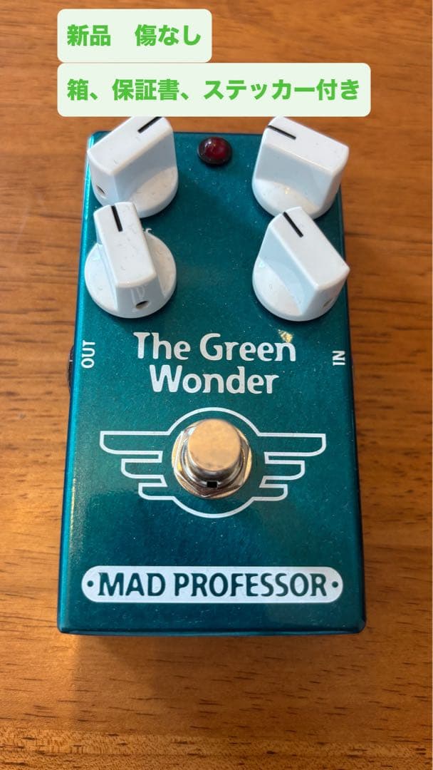 【保証書付き】MAD PROFESSOR The Green Wonder