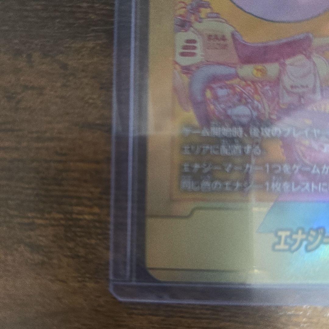 ドラゴンボール フュージョンワールド ブルマ ホロカード