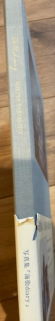 aya　海街diary 写真集　 綾瀬はるか 長澤まさみ 広瀬すず 夏帆