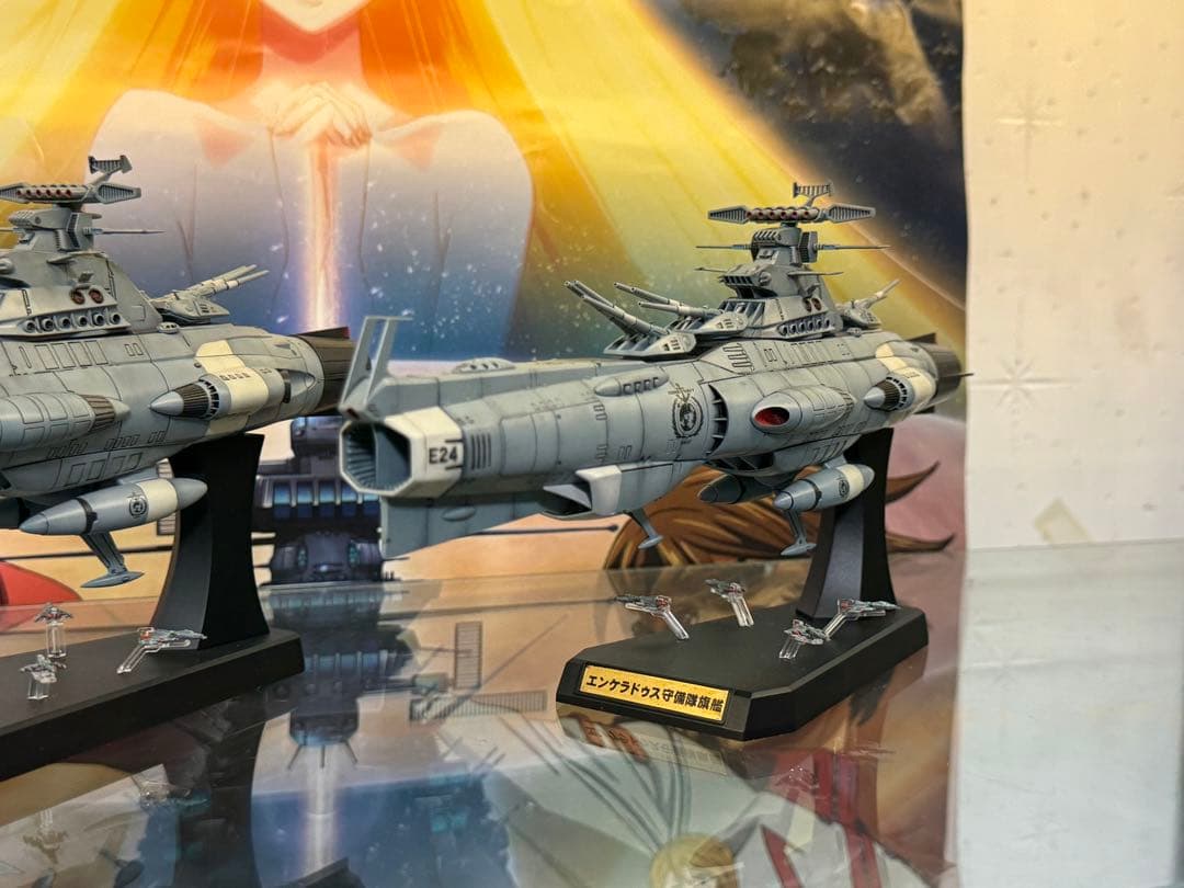 ヤマト2202 1／1000エンケラドゥス守備隊Ｄ級E23.E24 2隻セット