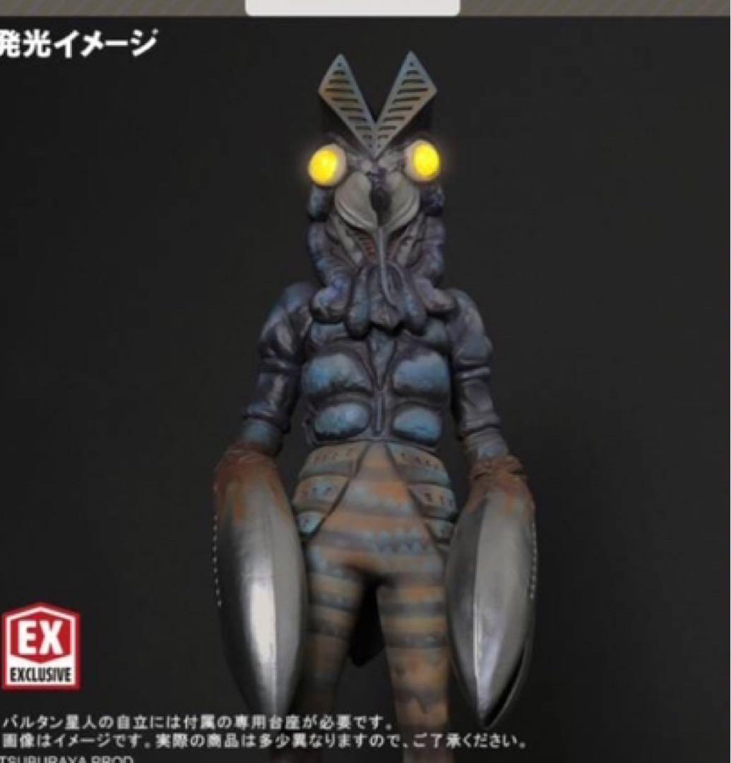 ギガンティックシリーズ　バルタン星人（少年リック限定版）