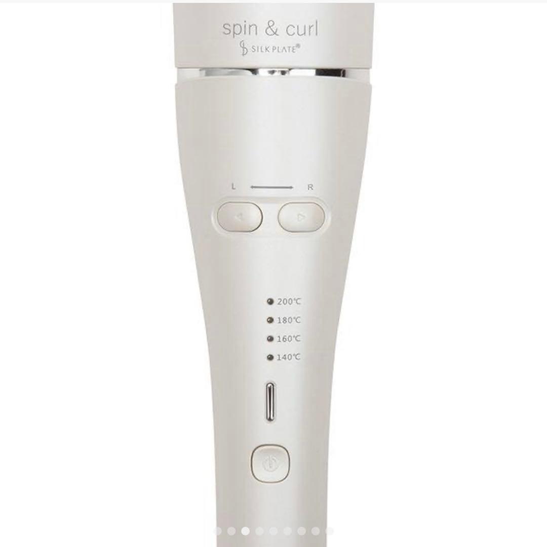 KINUJO 自動巻きカールヘアアイロン シルクプレートモデル SCS024