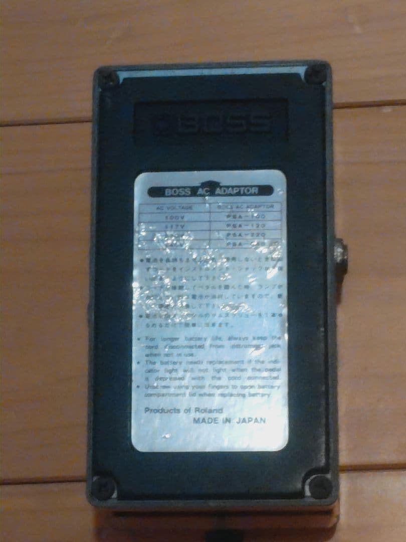 BOSS DS-2 Turbo Distortion 日本製　ジョンフルシアンテ