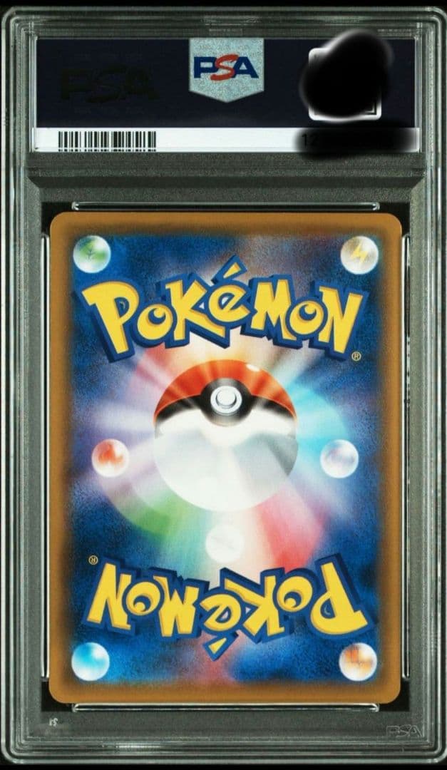 PSA10 ポケモンカード 25周年 ピカチュウV