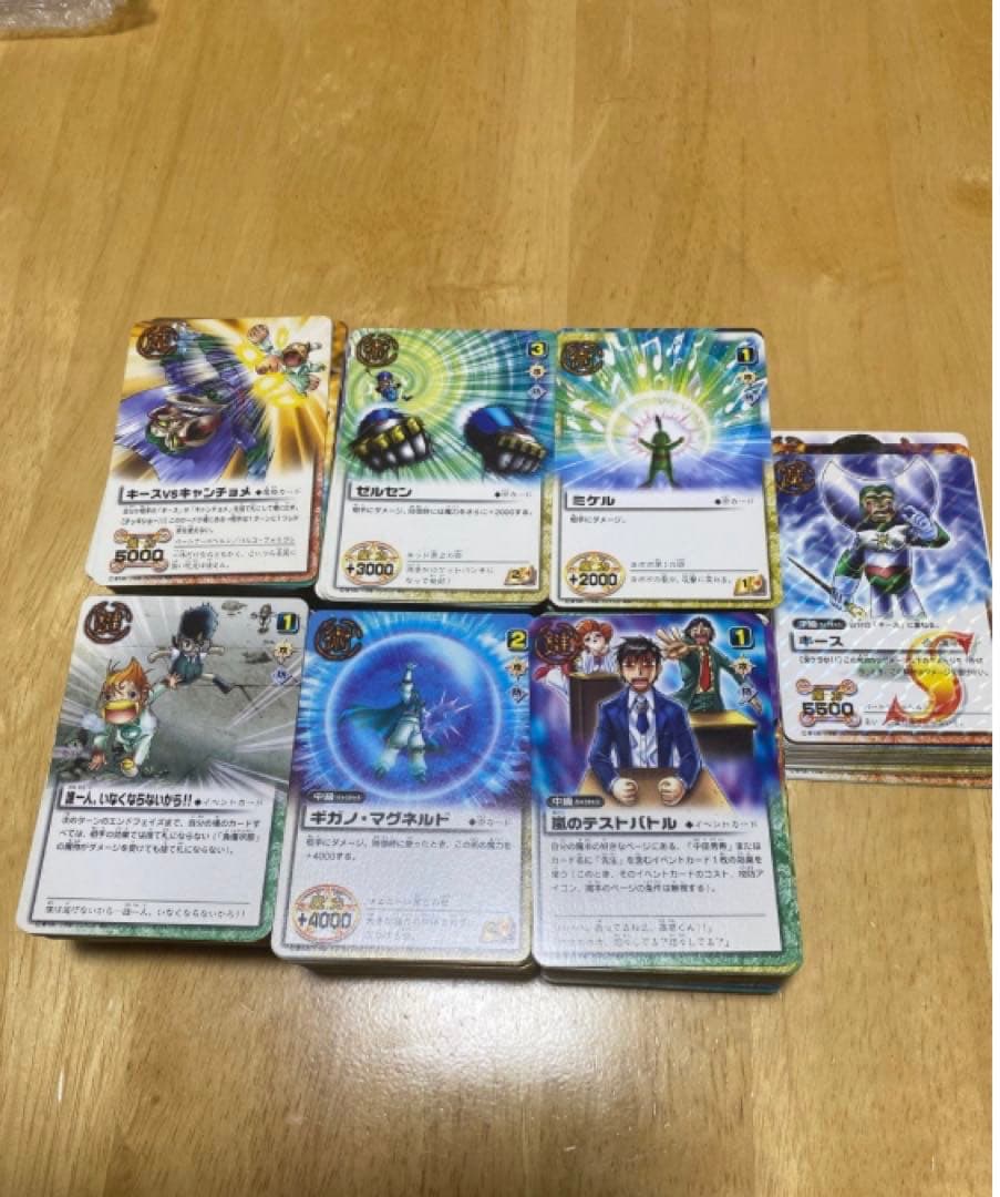 金色のガッシュベル！ザカードバトルまとめ売り