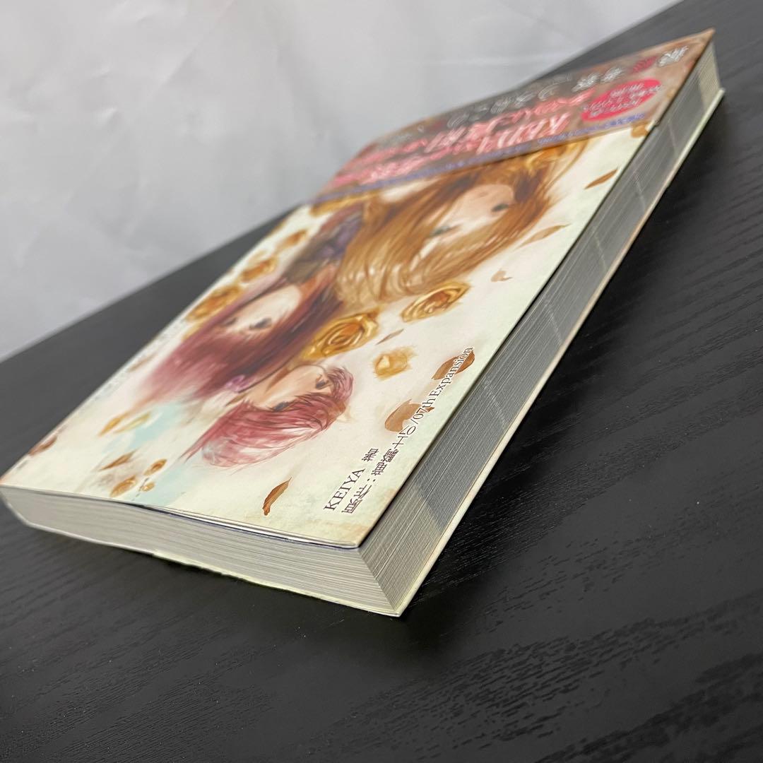 うみねこのなく頃に散episode8 1-9巻 + 最終考察本 10冊セット