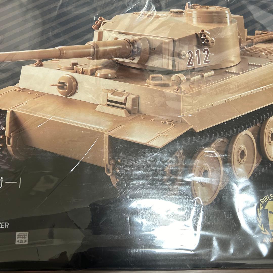 ガールズ&パンツァー figma vehicles ラジコン　ティーガー1