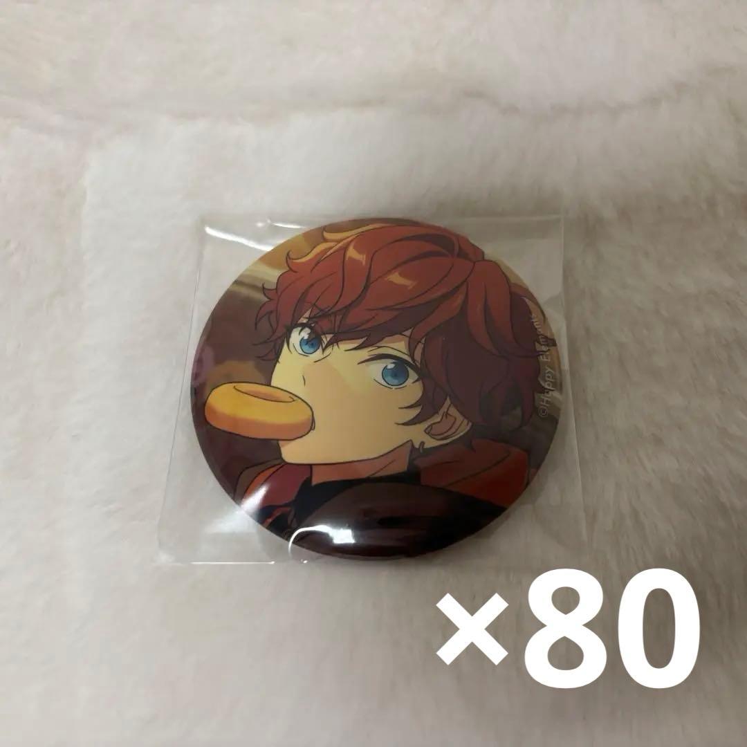 あんスタ 缶バッジ 天城一彩 80個