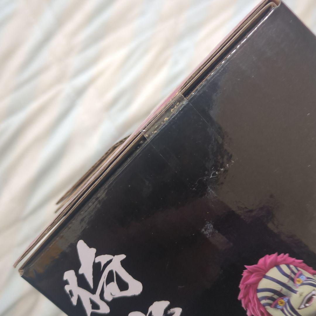 一番くじ 鬼滅の刃 ～上弦の参～　C賞 猗窩座フィギュア