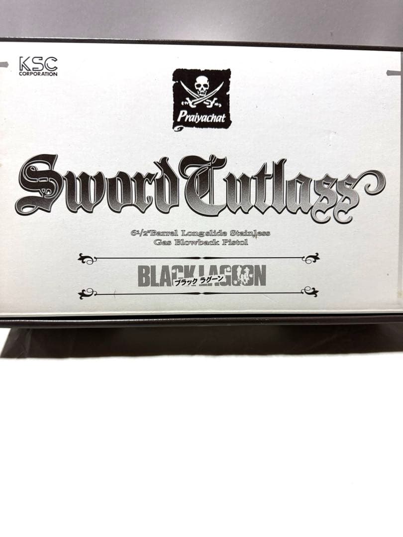 KSC ブラックラグーン ソードカトラス Ver.1