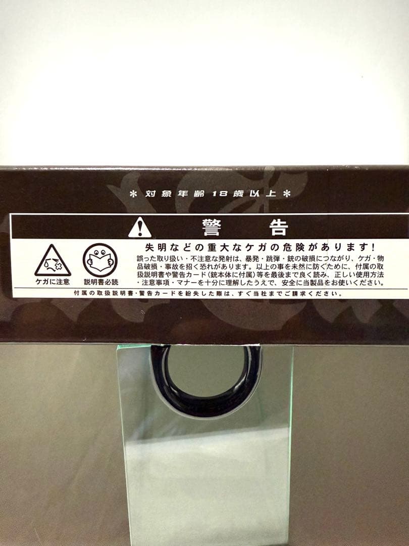 KSC ブラックラグーン ソードカトラス Ver.1