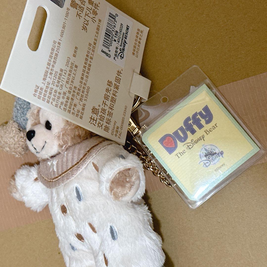 上海ディズニー　リラックス　ダッフィー　キーホルダー