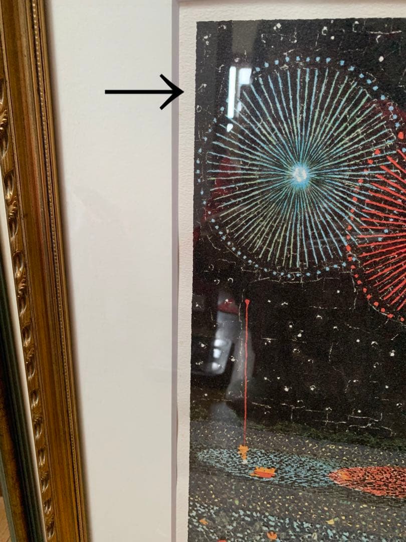 【最終値引き】山下清リトグラフ花火エディション印あり