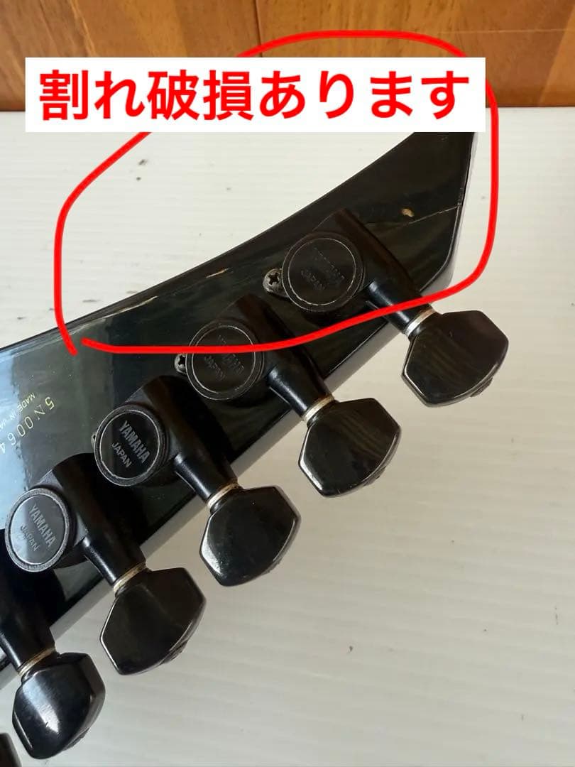 YAMAHA　RGX612D(a30)