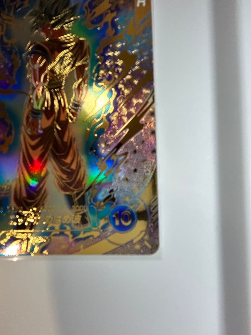 PR☆SDVTP-001 パラレル ドラゴンボールスーパーダイバーズDBSDV